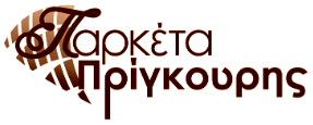 Παρκέτα Πρίγκουρης
